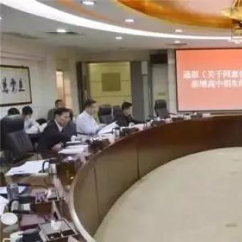 东莞市清溪镇哪里有补高中的课程