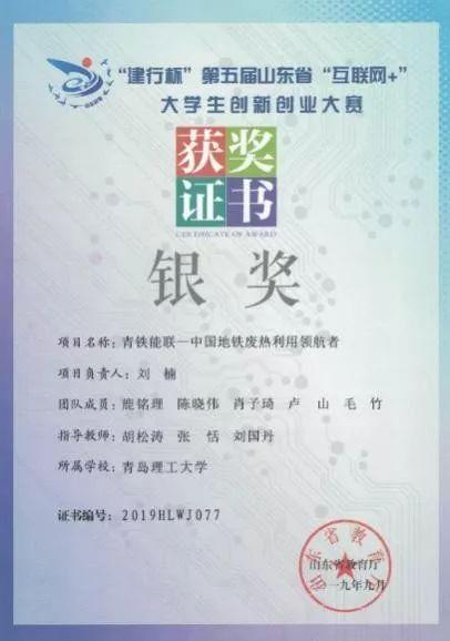 深耕认证、追求卓越|立德树人，推进办学治院内涵建设，这个学院树标杆