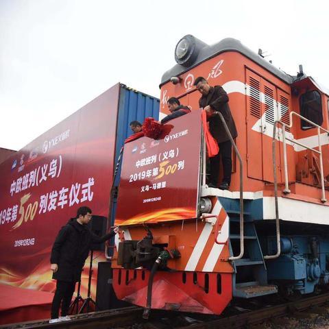 温州市中欧物流园在哪里