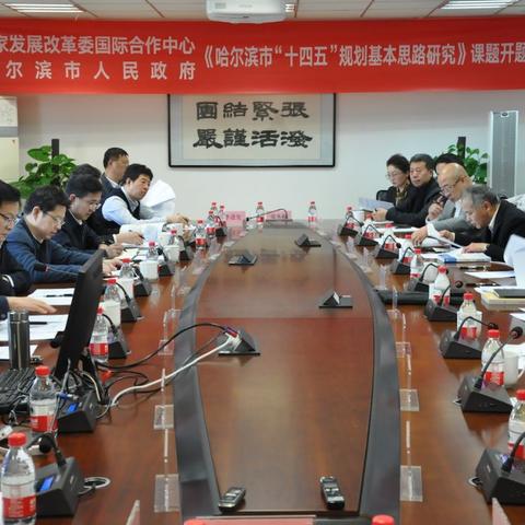 哈尔滨国际中心楼盘相关长尾关键词有哪些
