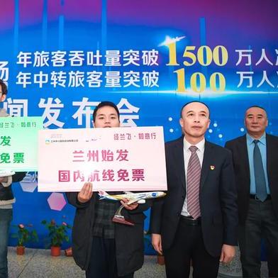 北京至兰州机票价的相关长尾关键词有哪些