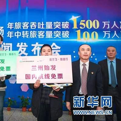 兰州中川机场属于风险区吗？