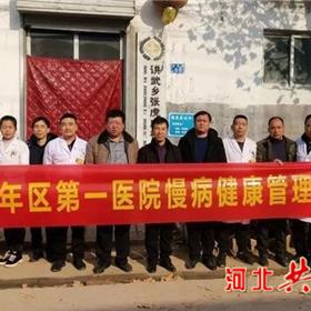 邯郸市卫生院地址的长尾关键词有哪些