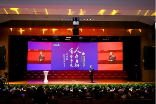 海尔创业35周年纪念日开启生态品牌战略阶段