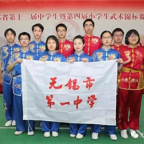 无锡市一中情况怎么样啊