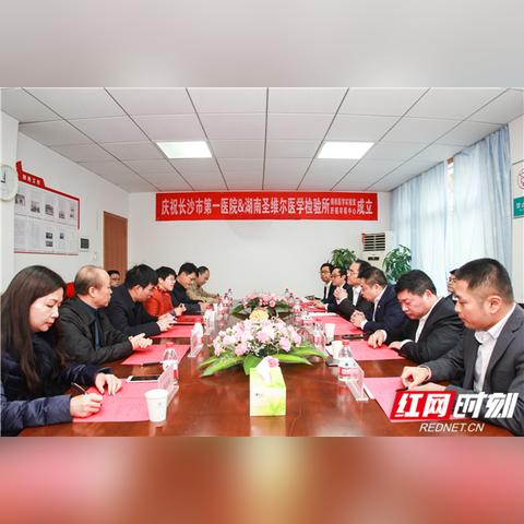 长沙市第一医院怎么样6