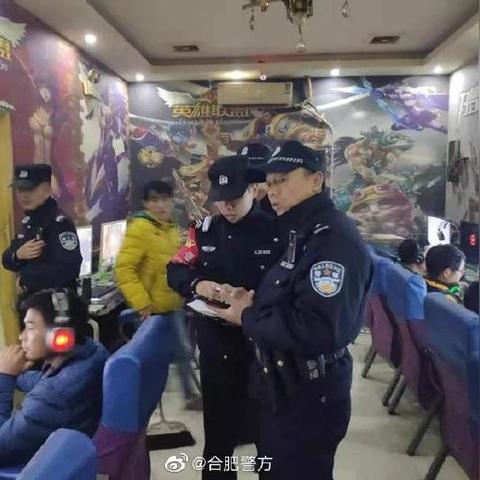 合肥市哪个被抓了