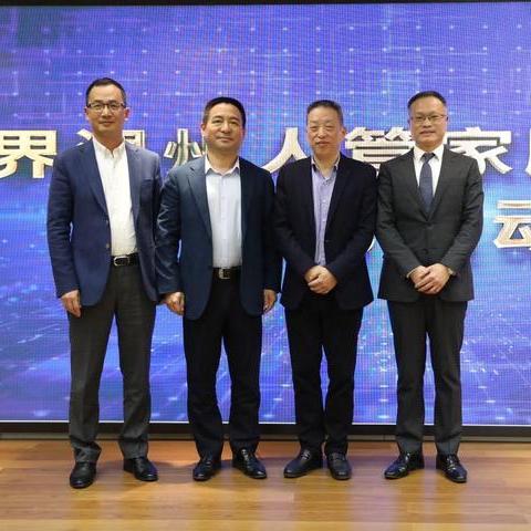 温州市十八家家园在哪里