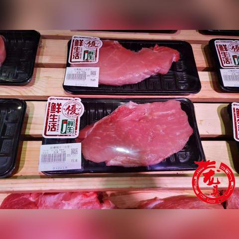 【哈尔滨今日蔬菜价格】2025年5月24日哈尔滨蔬菜价格是多少