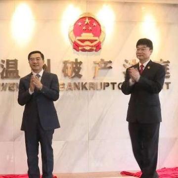 温州市住房公积金提取表的长尾关键词有什么
