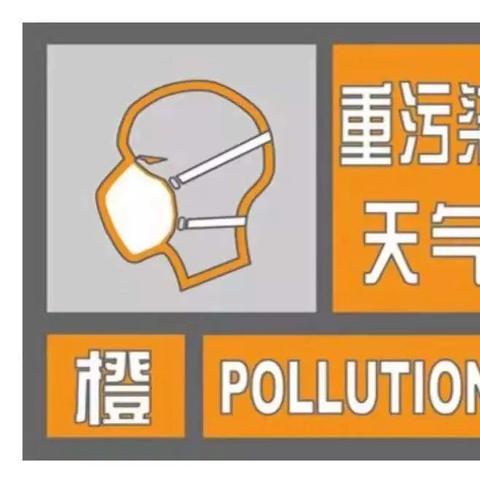 【哈尔滨今日限行尾号】2025年4月21日哈尔滨限行尾号是几