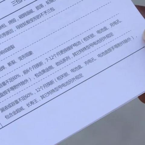 南宁售后客服工资的相关长尾关键词有哪些