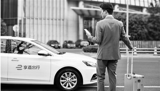 一年布局五城，网约车“新军”享道出行做的是一门好生意吗