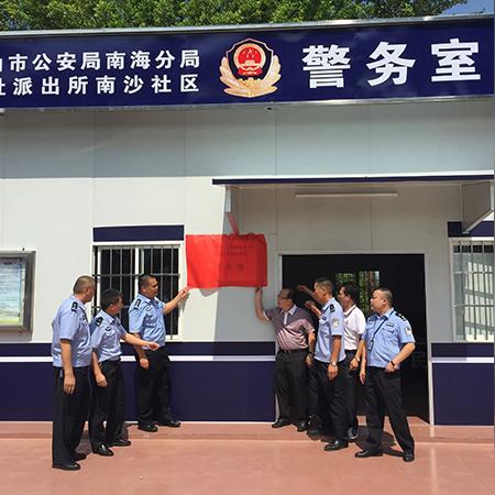 佛山市丹灶镇二手电车转让的长尾关键词有哪些