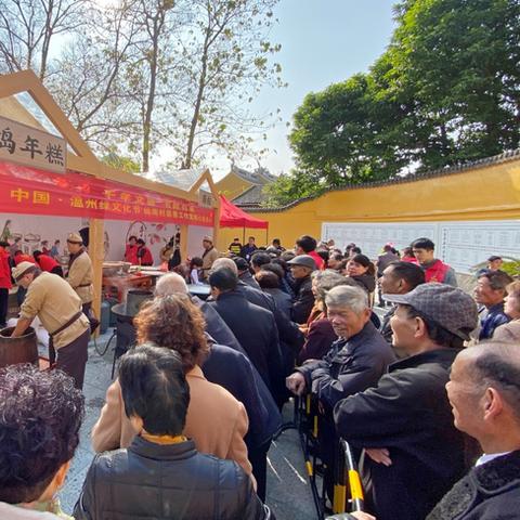 温州市摊位车的长尾关键词有什么