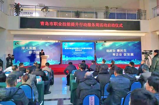 件件与你有关！青岛10件市办实事顺利完成
