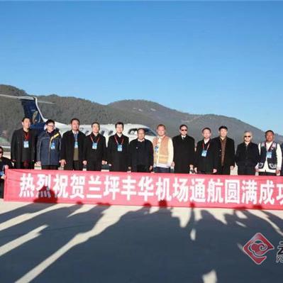 云南通航简介资料相关长尾关键词有哪些