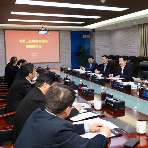 西安市新西北是什么地方