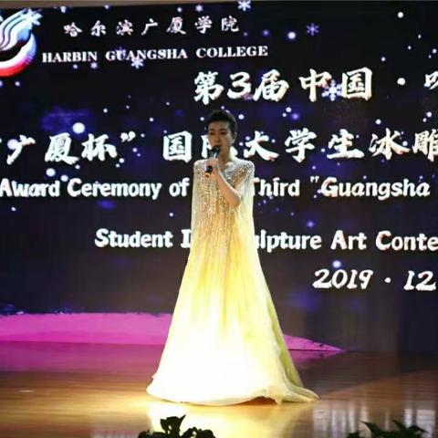 哈尔滨市广厦学院怎么样