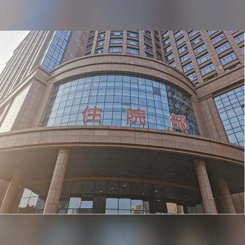 武汉市八医院特色？