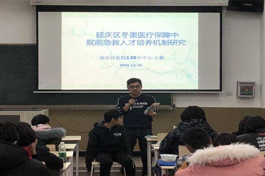 急救医学论文开题报告从科学角度分析一下彭加木为何会失踪