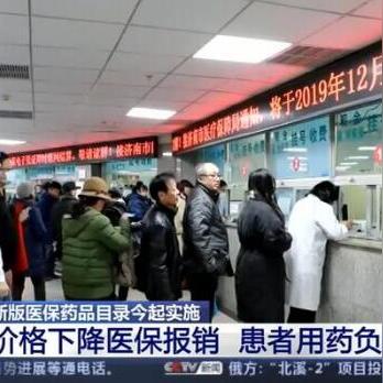 济南市中心报销多少钱