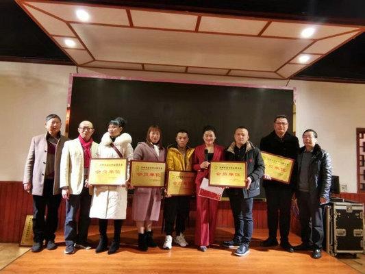 泸州市返乡创业联合会2019年年会举行