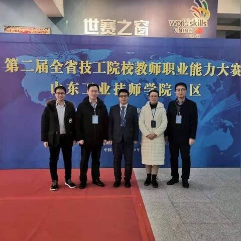 潍坊市技师学院怎么样