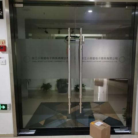 宁波市辅警和协警哪个好