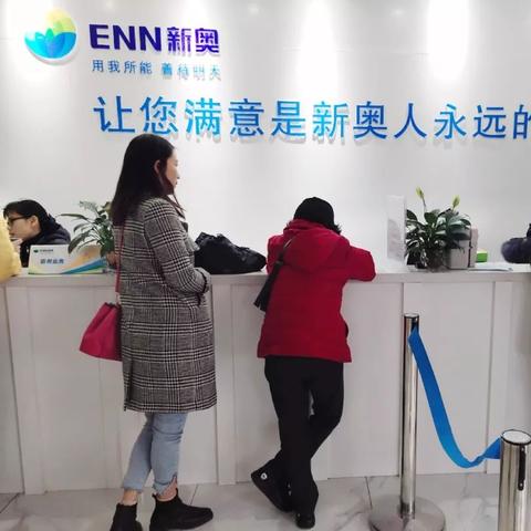 桂林市燃气费怎么交费