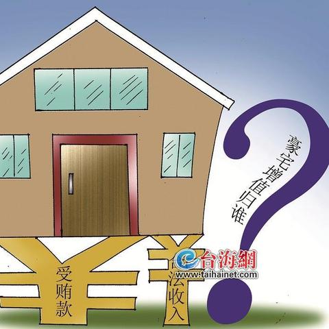 厦门新房契税的相关长尾关键词有哪些