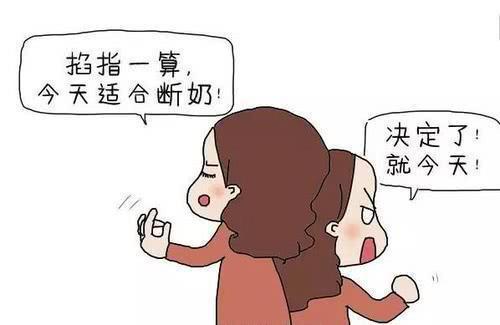 什么时候给宝宝断奶最好