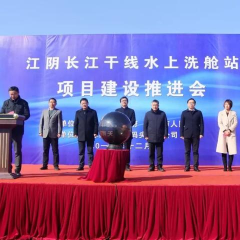 无锡市现任发改委主任的长尾关键词有哪些
