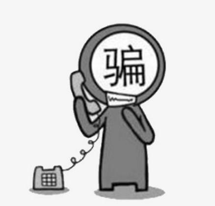 大快人心！刷抖音、微聊实施诈骗的盘州男子落网