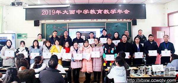 思想政治教育研究论文答辩教师资格证面试最后的答辩问的是试讲的课内问题