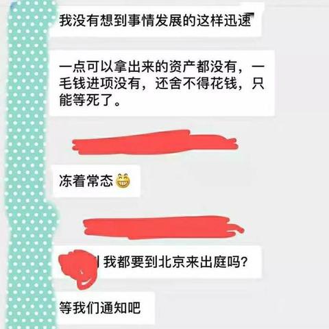 商业银行监事会或将退出历史舞台