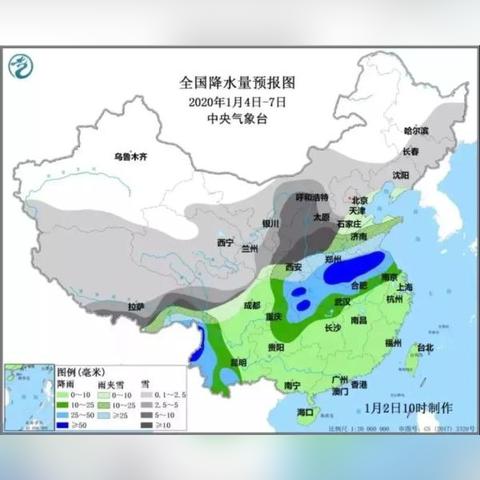 2025.11.30菏泽最新天气预报查询