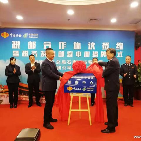 石家庄市有奖发票吗的长尾关键词有什么