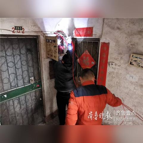 济南电灯厂相关长尾关键词有哪些