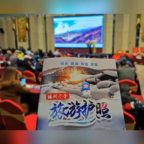 南通市护照在哪里办理