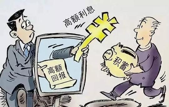西安一男子借口做土方生意诈骗女同事百余万偿还赌债