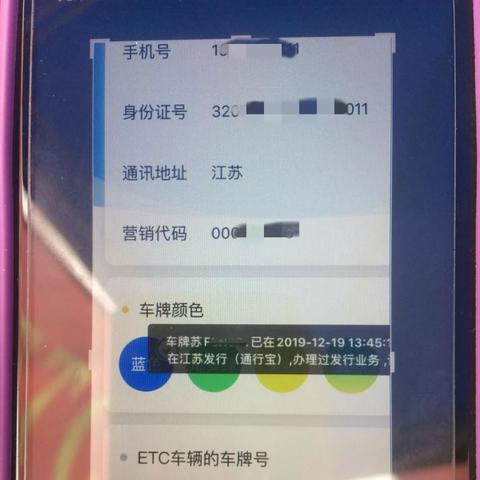 南通市车牌在哪里发放