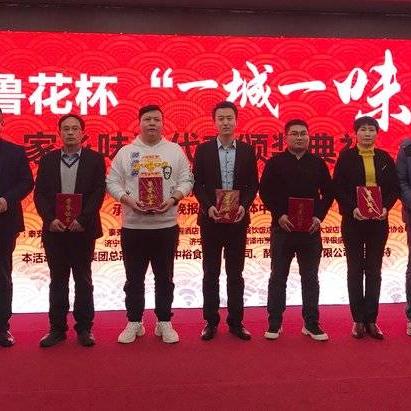 济南市特色酒店哪个好