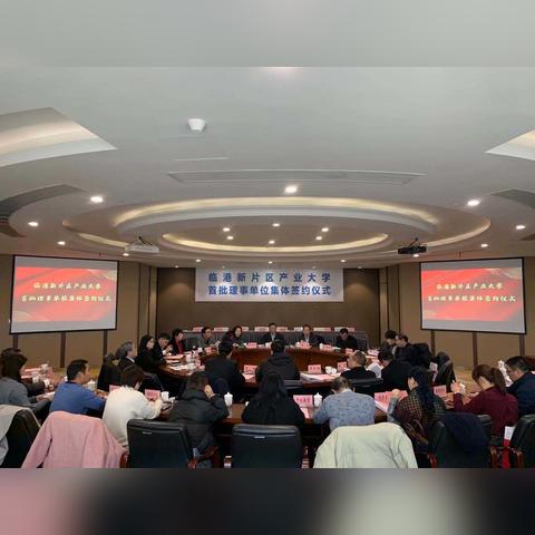 上海临港产业有哪些