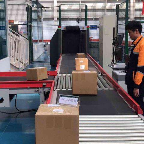 跨境电子商务网络平台的相关长尾关键词是那些