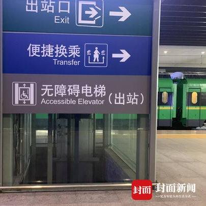成都市东站汽车站怎么去