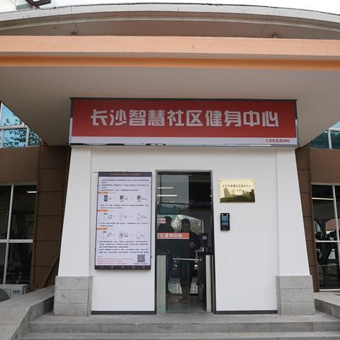 长沙市岳麓区有什么地方