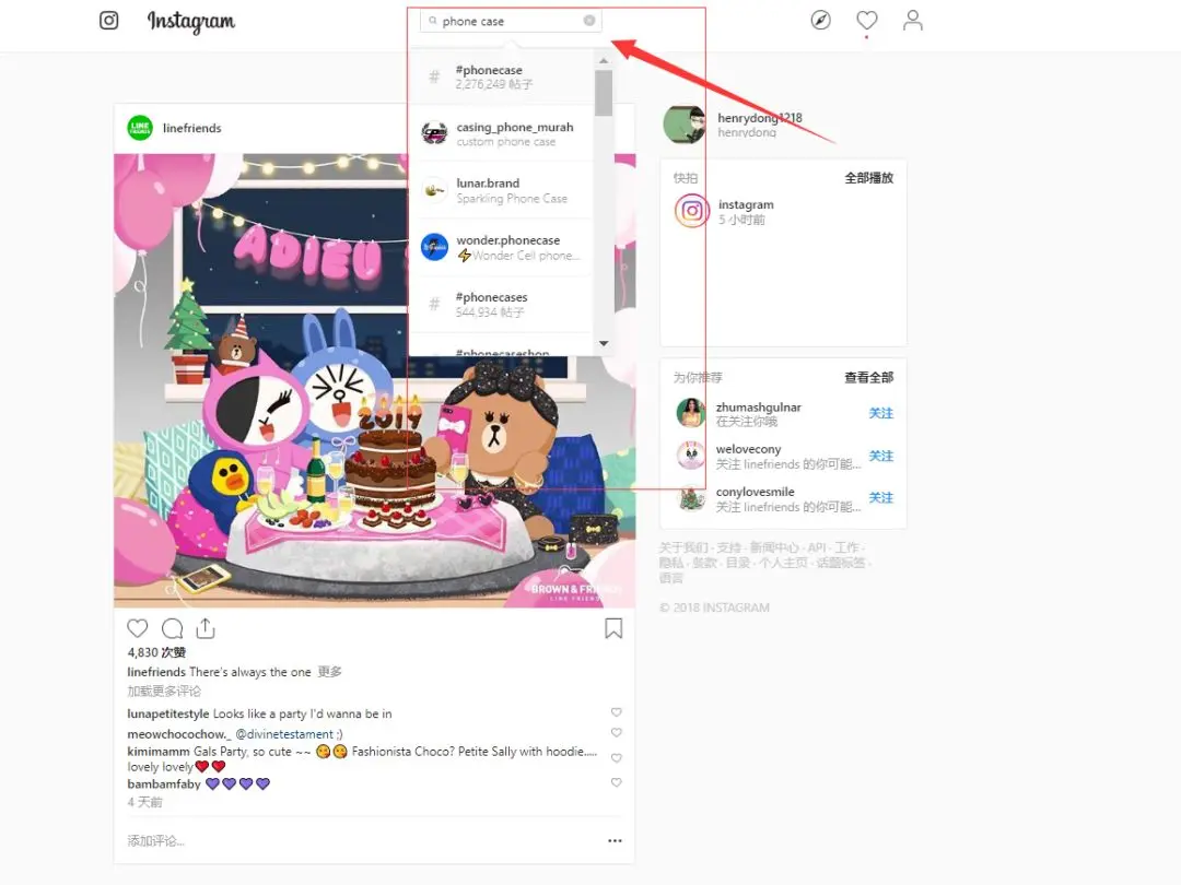 shopify的音标是什么 aso是什么音标