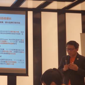东莞跨境虾皮运营怎么样