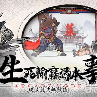掌握“连击机制”成为格斗之王高手的关键